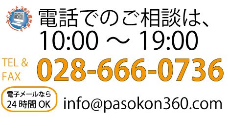 コピーサービス、ラミネート、文書プリントのご相談は、お電話かメールにて。 コピーサービス、ラミネート、文書プリントのご相談は、お電話かメールにて。