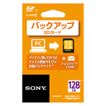 20140728-Backup-SD-Card